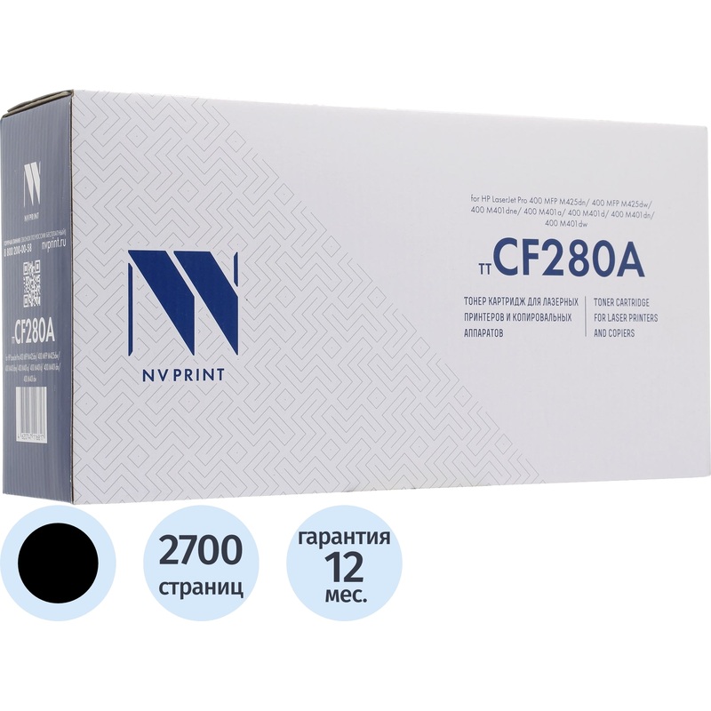 Изображение товара Лазерный картридж NVPrint CF280A для HP 2700 стр., черный, совместимый