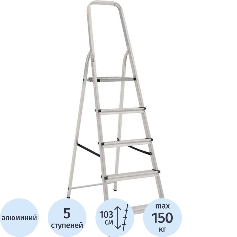 Изображение товара Стремянка алюминиевая Новая Высота 1110105 5 ступеней