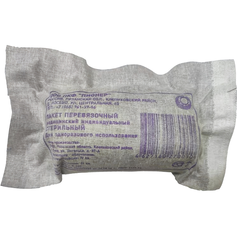 Изображение товара Перевязочный пакет Пионер ИПП-1 плотность 36 г/кв.м для первой помощи