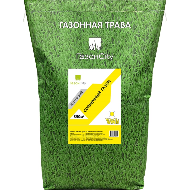 Изображение товара Семена газонной травы Газонcity Солнечный газон 10 кг