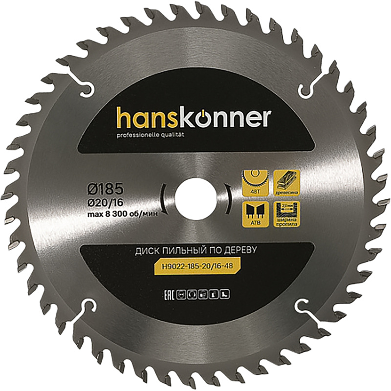 Изображение товара Диск пильный по дереву Hanskonner 185х1.8х20 мм 48Т (H9022-185-20/16-48)