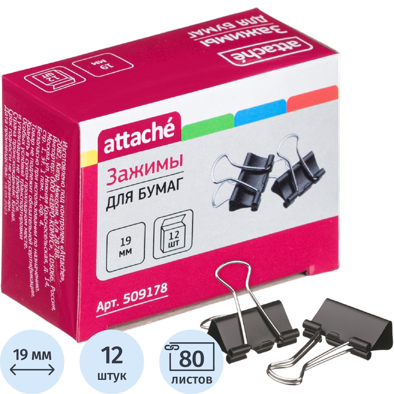Изображение товара Зажимы для бумаг Attache 19 мм черные 12 штук в упаковке