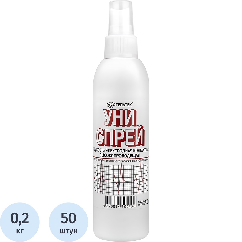 Изображение товара Жидкость для ЭКГ электродная контактная Униспрей высокопроводящая 200 г (50 штук в упаковке)