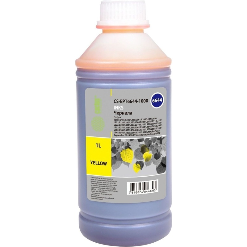 Изображение товара Чернила Cactus T6644 CS-EPT6644-1000 для Epson желтые совместимые