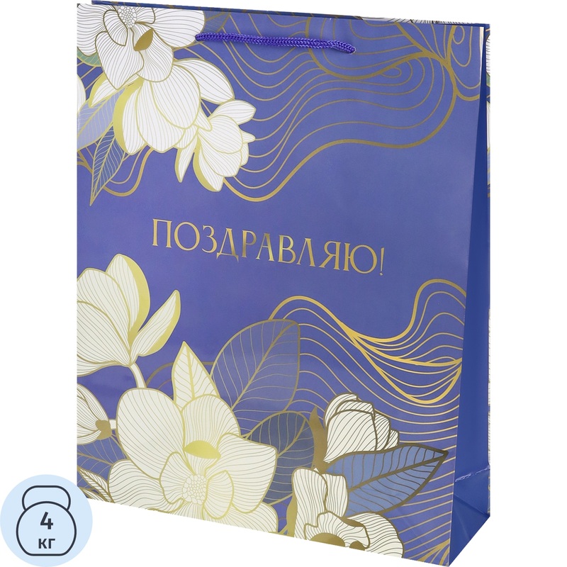 Изображение товара Подарочный пакет Optima Нежность 32.7x26.4 см