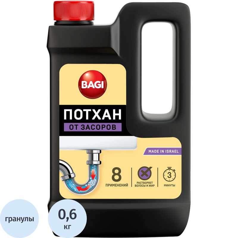 Изображение товара Средство для прочистки труб Bagi Потхан гранулы 600 г концентрат для устранения засоров