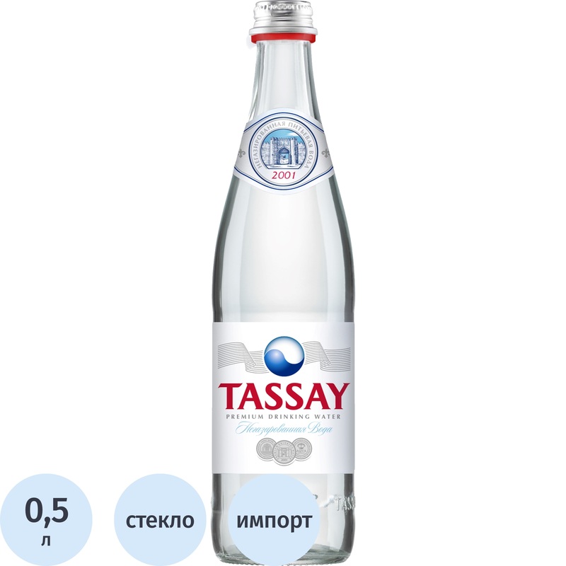 Изображение товара Вода питьевая Tassay негазированная 0.5 л натуральная из Казахстана