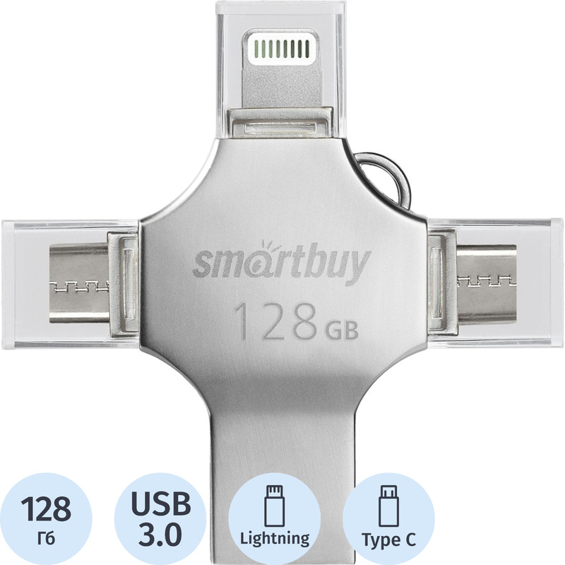 Изображение товара Флешка USB 3.0 128 ГБ SmartBuy Quad SB128GBMC15 высокая скорость и универсальность