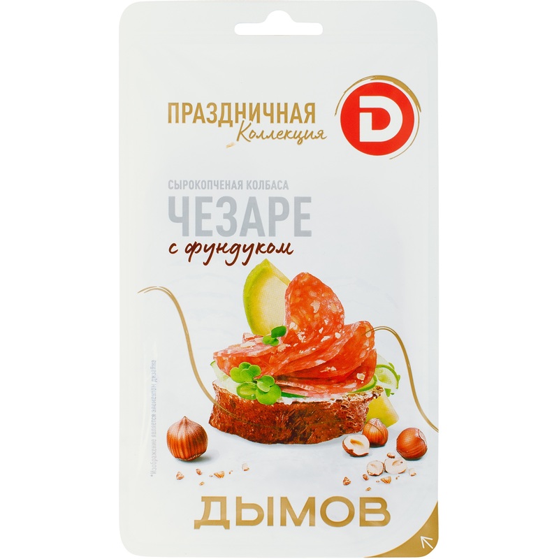 Изображение товара Колбаса Дымов Чезаре с фундуком сырокопчёная 70 г