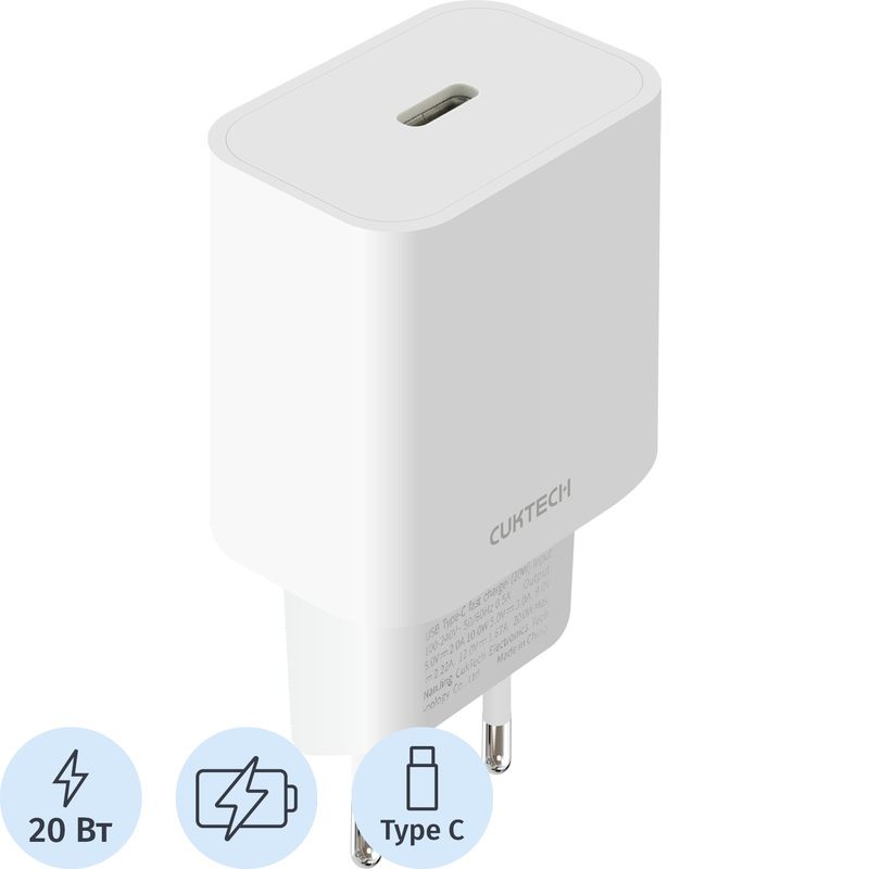 Изображение товара Сетевое зарядное устройство Cuktech HA716C 20 Вт (HA716С White RUS)