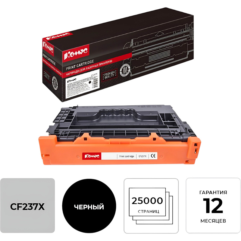 Изображение товара Лазерный картридж Комус 37A CF237Х повышенной емкости для HP черный