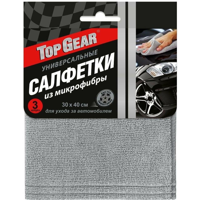 Изображение товара Универсальная салфетка из микрофибры Top Gear №3 300х400 мм 3 шт коробка