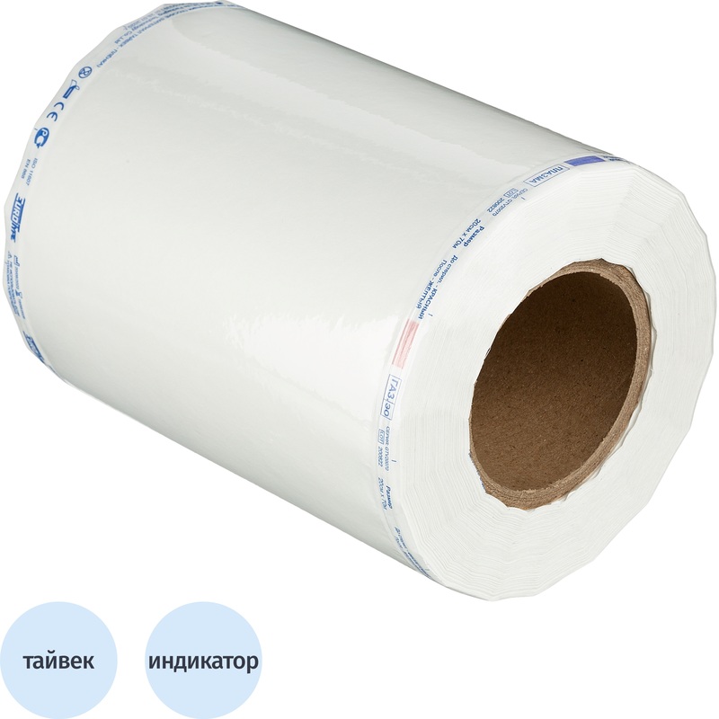 Изображение товара Рулон для стерилизации EuroType для плазменной 200 мм x70 м