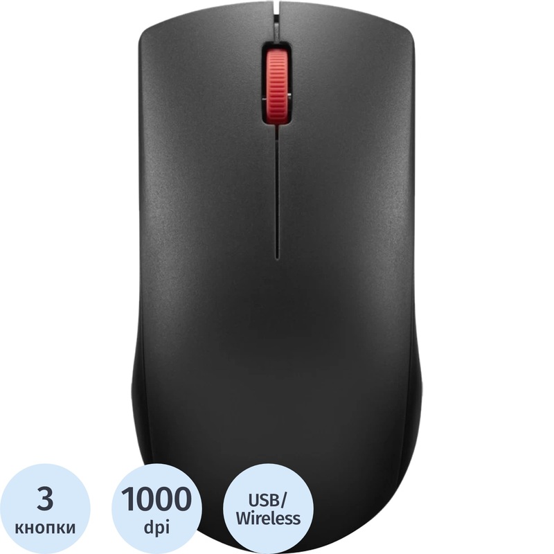 Изображение товара Lenovo Mышь беспроводная 150 черная GY51L52638