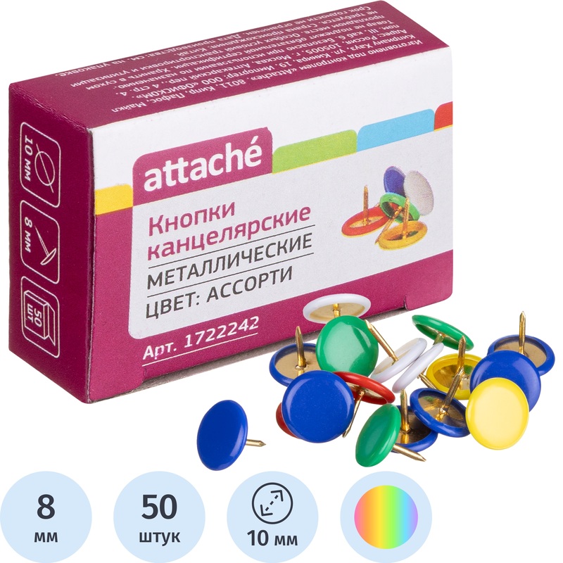 Изображение товара Кнопки канцелярские Attache металлические шляпка 10 мм 50 штук
