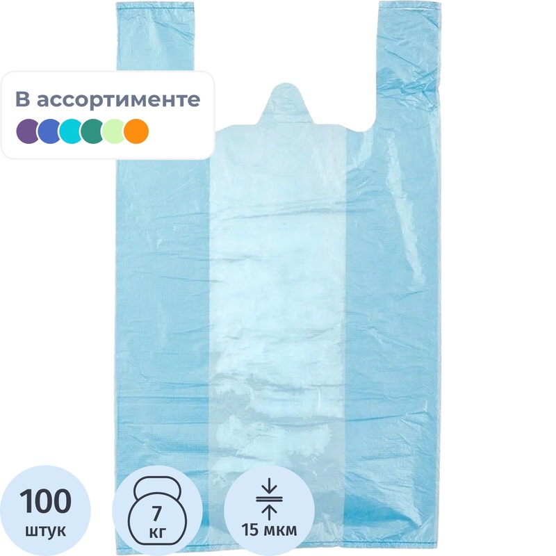 Изображение товара Пакет-майка ПНД 15 мкм 35x65 см 100 штук в упаковке
