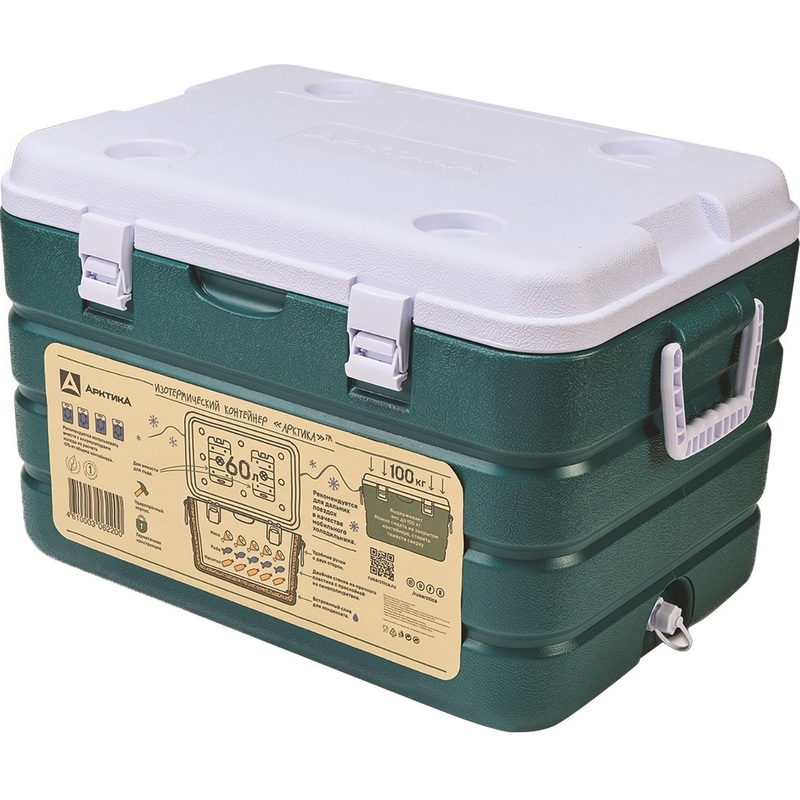 Изображение товара Изотермический контейнер Арктика 60л зеленый для продуктов и напитков