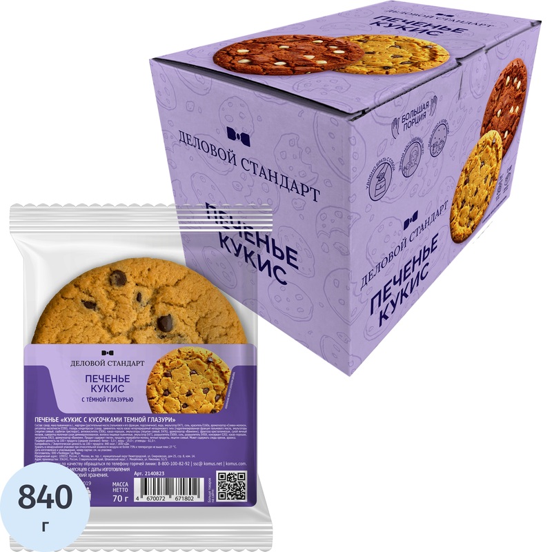 Изображение товара Печенье сдобное Деловой Стандарт Кукис с кусочками тёмной глазури 70 г (12 штук в упаковке)