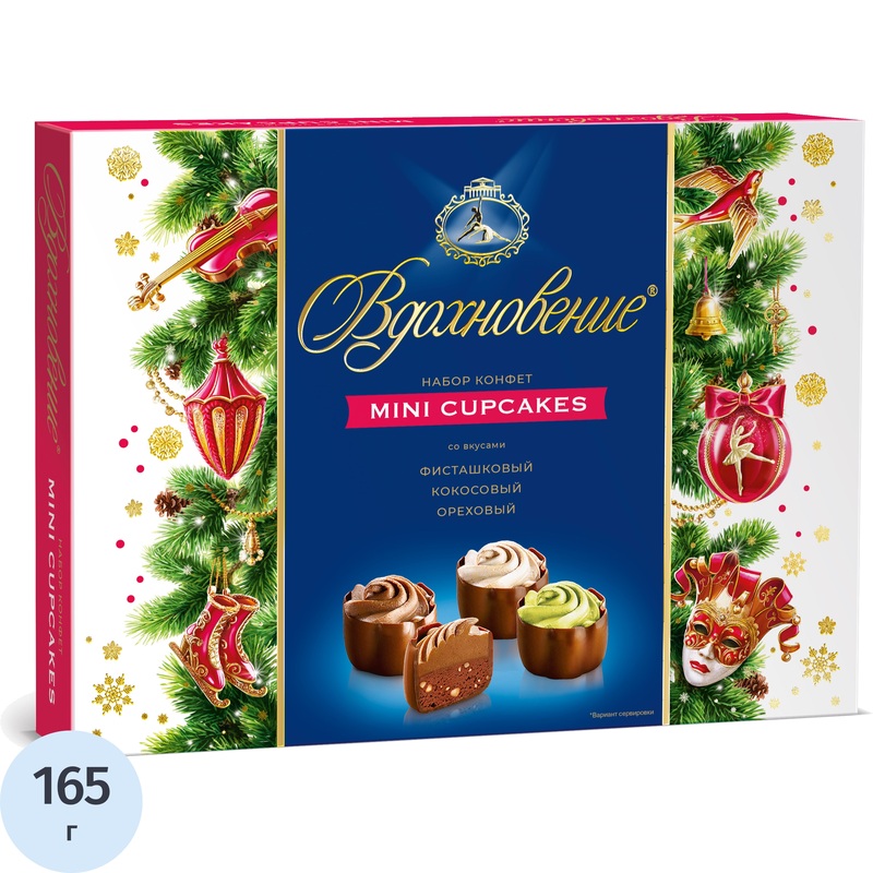 Изображение товара Шоколадные конфеты Вдохновение Mini cupcakes 165 г с орехами и красителями