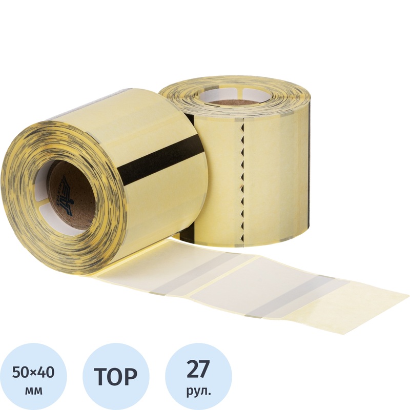 Изображение товара Термоэтикетки 50х40 мм ТОП для прямой термопечати