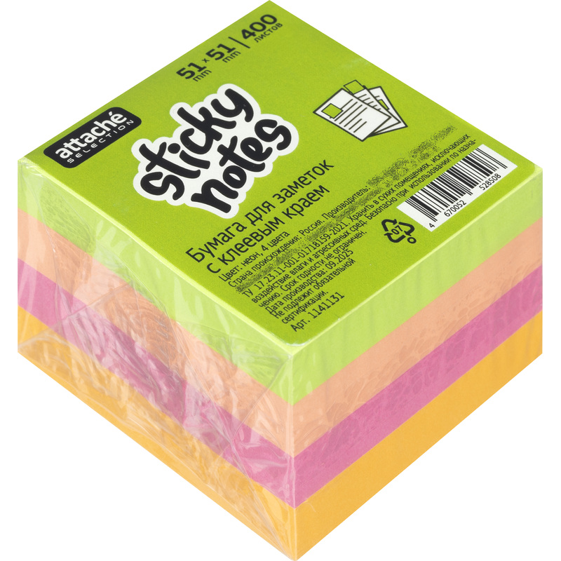 Изображение товара Стикеры Attache Selection 51x51 мм неоновые 4 цвета 400 листов
