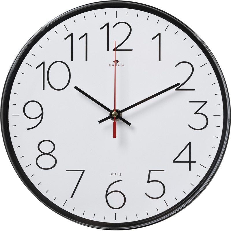 Изображение товара Настенные часы Рубин 2524-002 чёрный белый круглый кварцевый механизм 23.6 см
