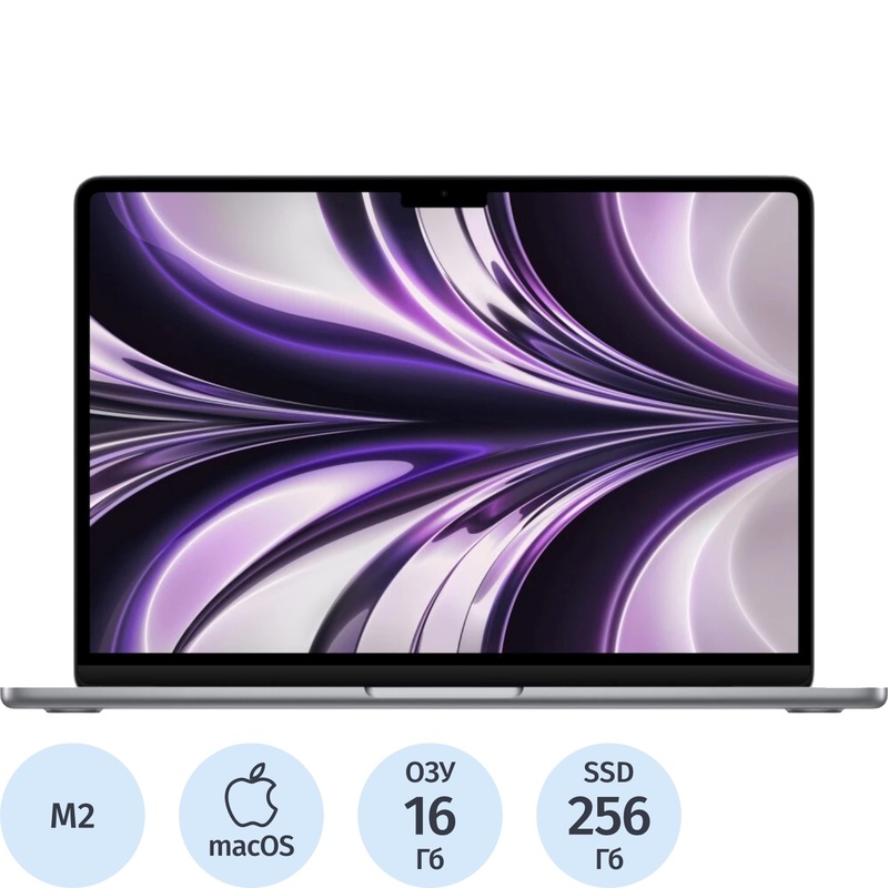 Изображение товара Apple MacBook Air 13.6 M2 16 ГБ SSD 256 ГБ серый ноутбук