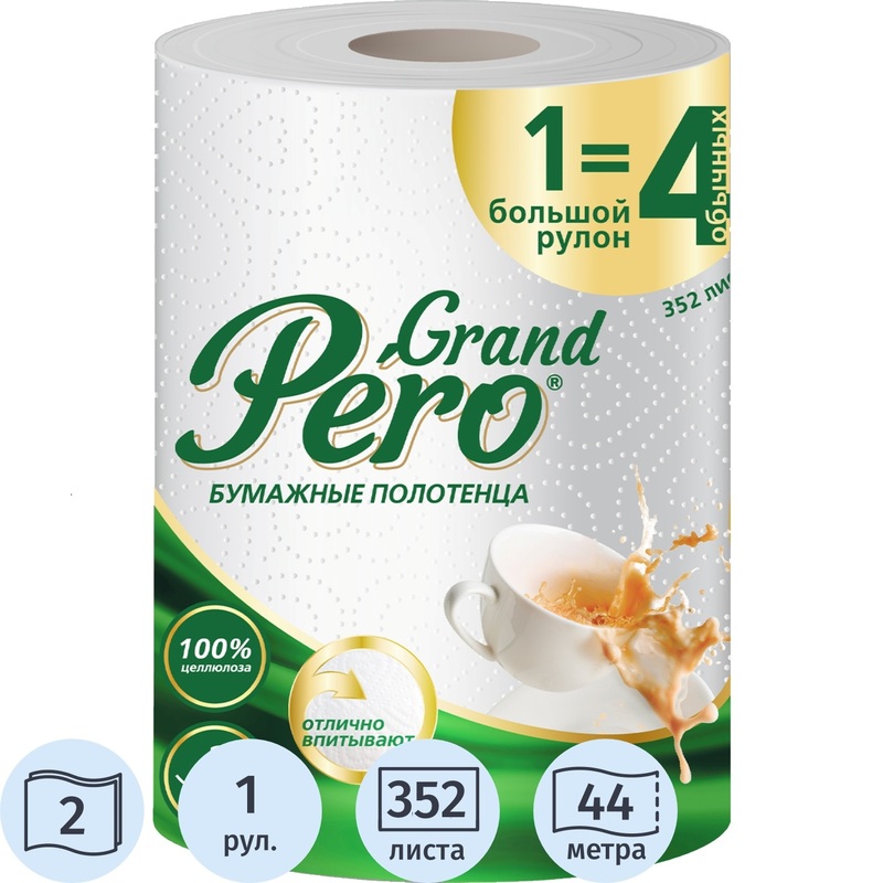 Изображение товара Полотенца бумажные GrandPero 2-слойные белые 44 метра в рулоне Изображение товара Полотенца бумажные GrandPero 2-слойные белые 44 метра в рулоне