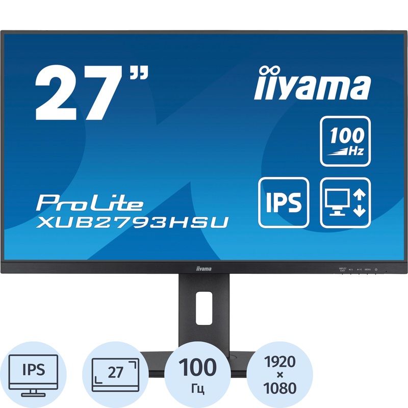 Изображение товара Монитор 27" Iiyama ProLite XUB2793HSU-B7 чёрный Изображение товара Монитор 27" Iiyama ProLite XUB2793HSU-B7 чёрный