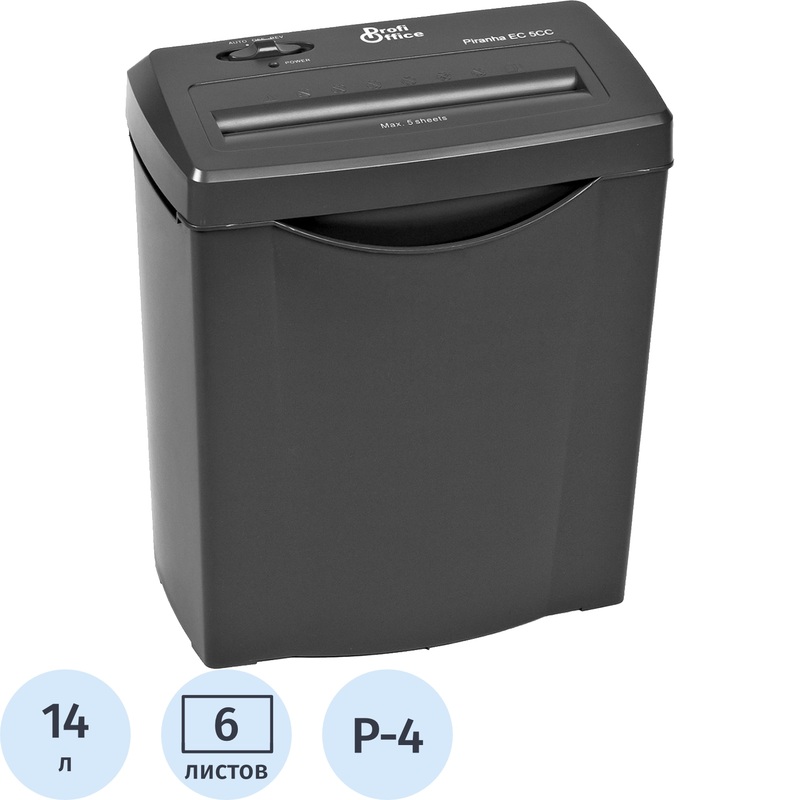 Изображение товара Уничтожитель документов ProfiOffice Piranha EC 5 СС 4 уровень секретности 14 л