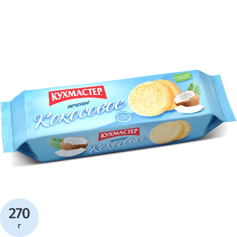 Изображение товара Печенье сдобное Кухмастер кокосовое 270 г натуральное, сладкое, хрустящее