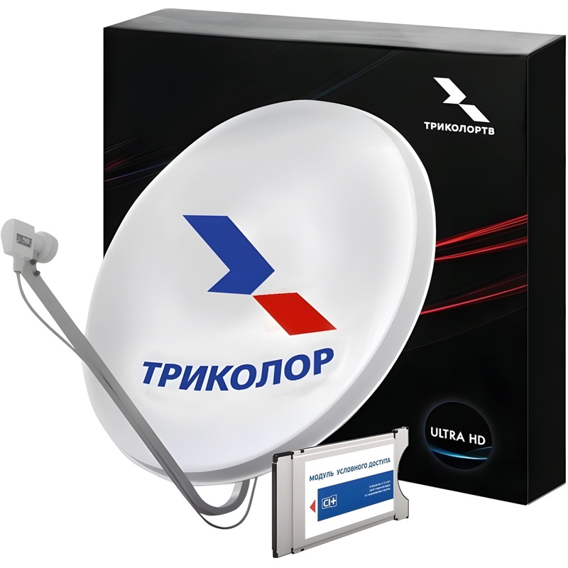 Изображение товара Комплект спутникового ТВ Триколор UHD с модулем Сибирь для Европы