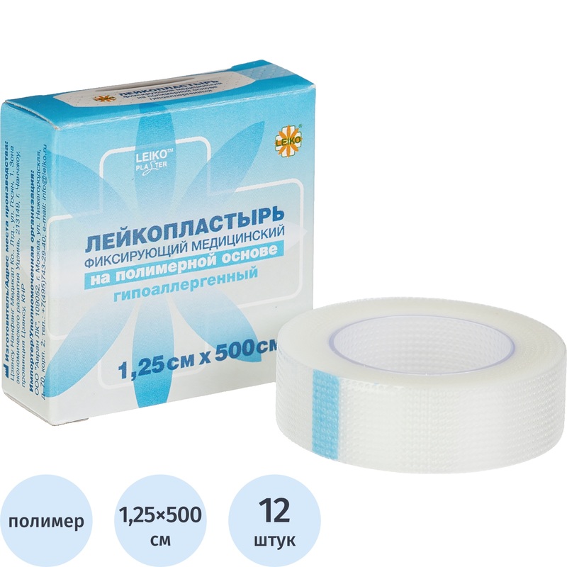 Изображение товара Фиксирующий пластырь Leiko 1.25x500 см, влагостойкий, микроперфорированный