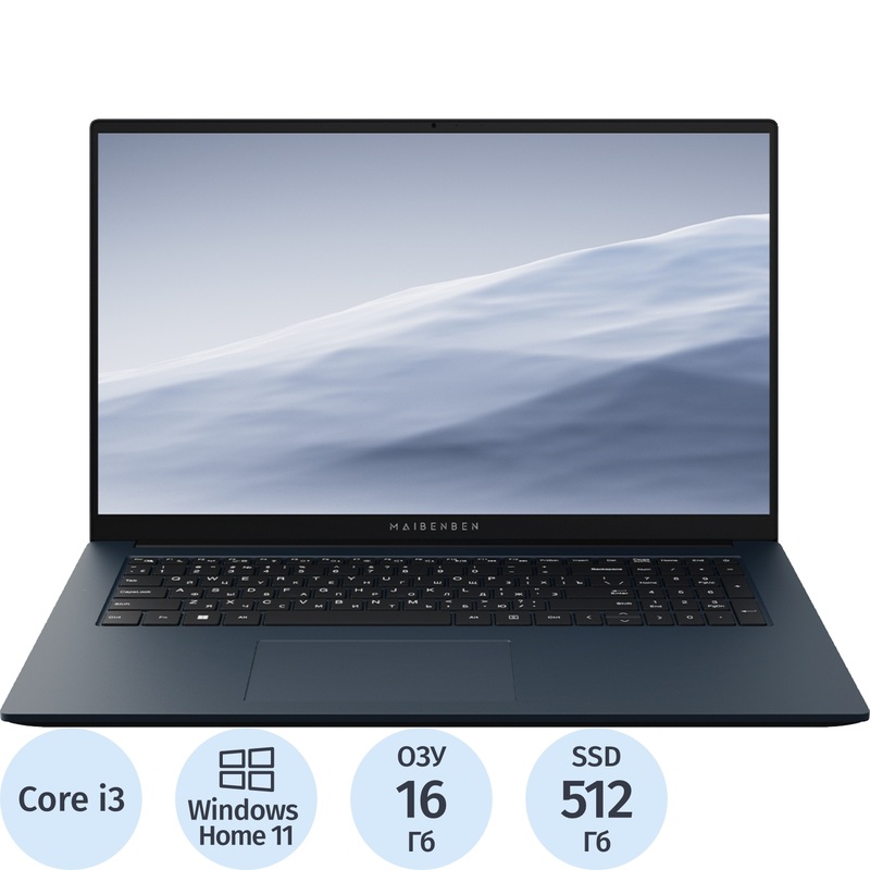 Изображение товара Ноутбук Maibenben Medio M17A с 17.3" IPS-экраном и Intel Core i3 Изображение товара Ноутбук Maibenben Medio M17A с 17.3" IPS-экраном и Intel Core i3