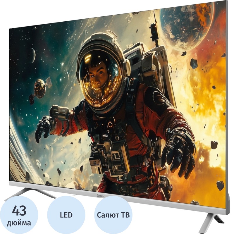 Изображение товара Телевизор 43" Sber SDX-43F3000DSA Full HD Изображение товара Телевизор 43" Sber SDX-43F3000DSA Full HD