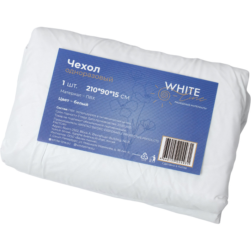 Изображение товара Чехол одноразовый White line для кушетки на резинке 210x90 см