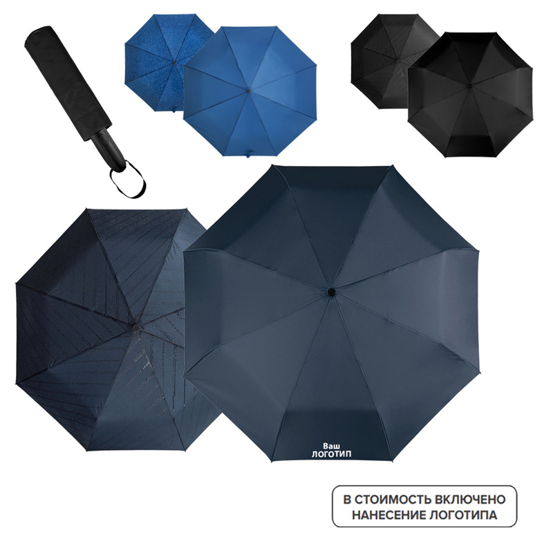 Изображение товара Зонт Magic автомат цвет в ассортименте (10 штук в упаковке) 5660