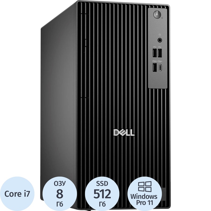 Изображение товара Рабочий системный блок Dell Pro Tower QCT1250 MT с Core i7 и SSD 512 ГБ Изображение товара Рабочий системный блок Dell Pro Tower QCT1250 MT с Core i7 и SSD 512 ГБ