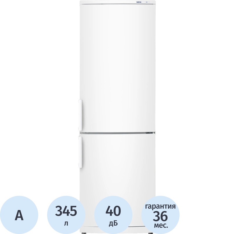 Изображение товара Холодильник двухкамерный Атлант ХМ 4021 с морозильником