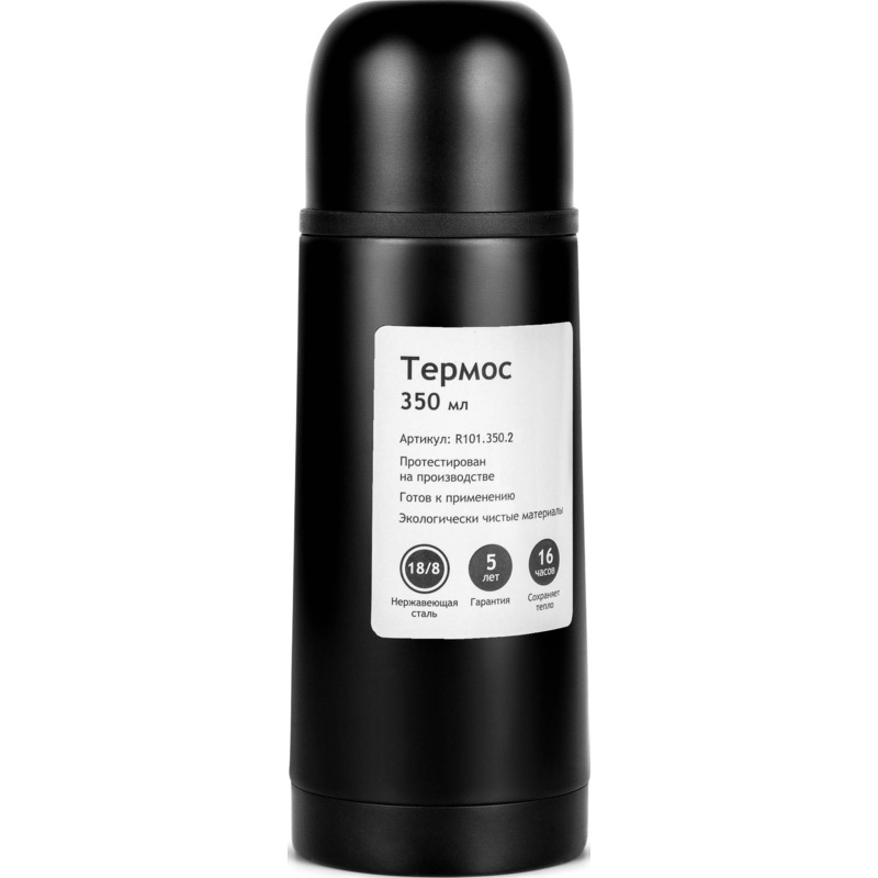Изображение товара Термос Relaxika 101 черный 350 мл с уникальным стикерпаком