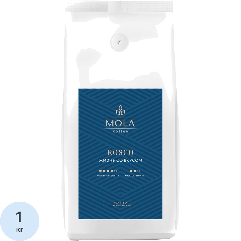 Изображение товара Кофе в зёрнах Mola Rosco 1 кг (пакет)