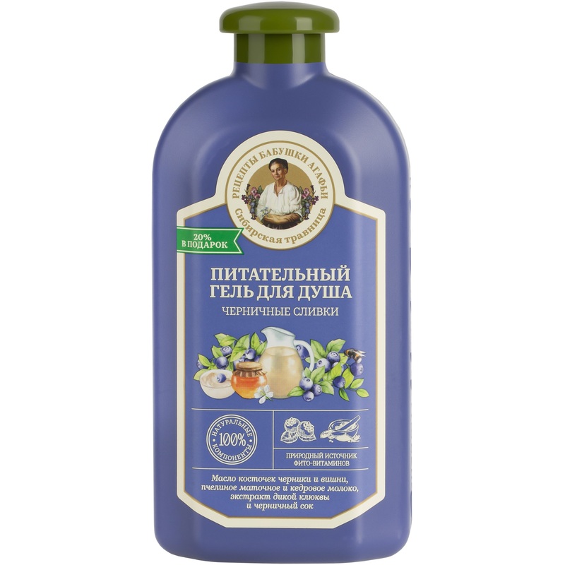 Изображение товара Гель для душа Черничные сливки 500 мл Рецепты бабушки Агафьи натуральный уход