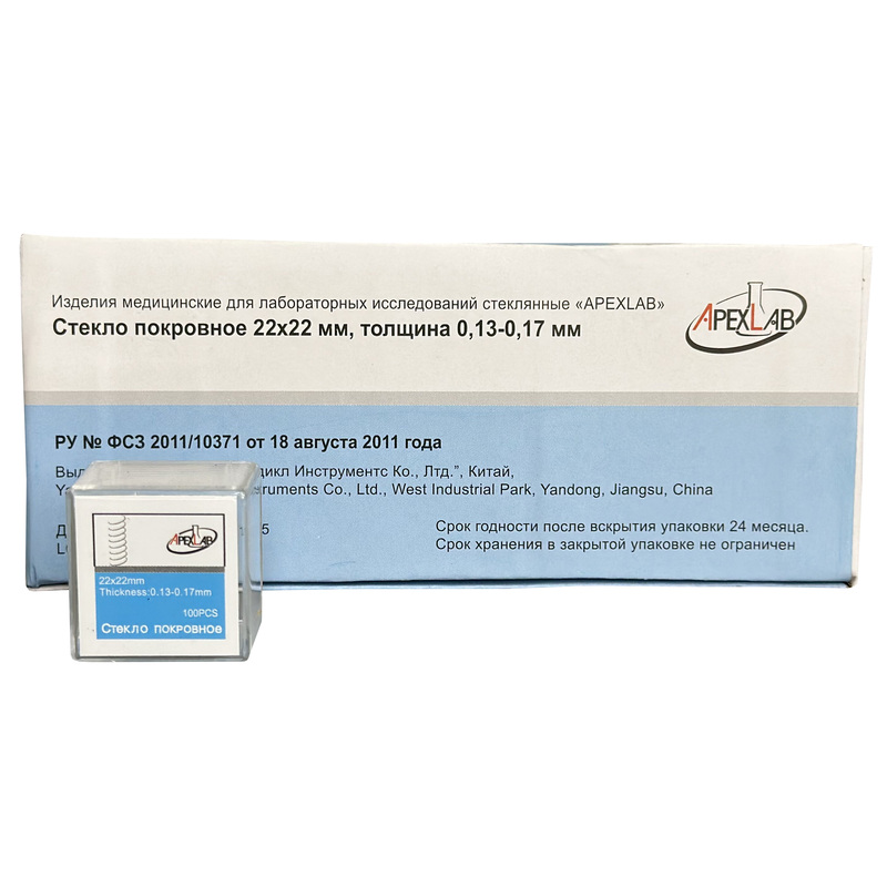 Изображение товара Стекло покровное 22x22 мм 1000 штук для микропрепаратов китай