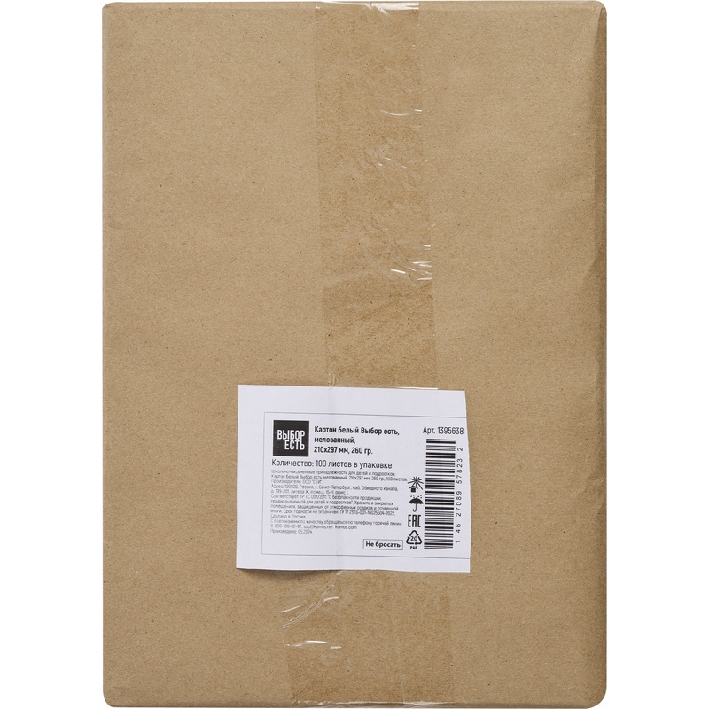 Изображение товара Картон белый мелованный А4 100 листов Выбор есть