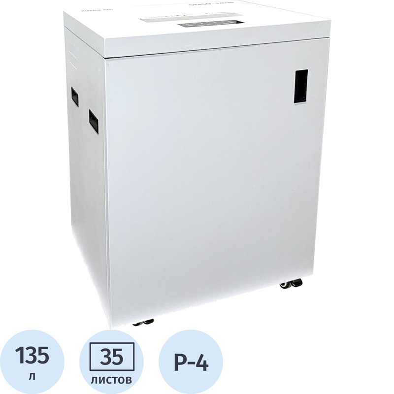 Изображение товара Шредер Office Kit S1350 4-й уровень секретности корзина 135 л
