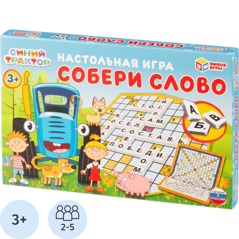 Изображение товара Настольная игра Собери слово Синий Трактор для развития мышления и словарного запаса