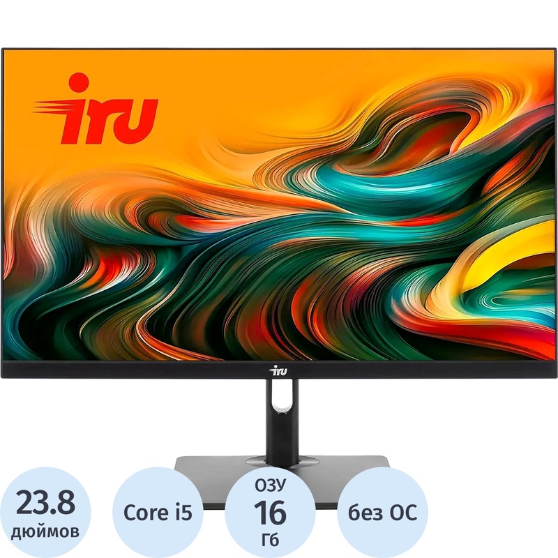Изображение товара Моноблок iRU 23ID 23.8 с Full HD IPS, 16 Гб ОЗУ, 512 Гб SSD, без ОС