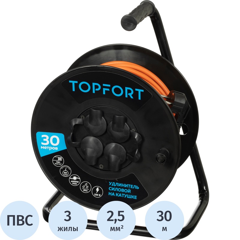 Изображение товара Удлинитель на катушке силовой TOPFORT ПВС 3х2.5 кв.мм 30 м 16 А с заземлением 4 розетки (TEH303-188)