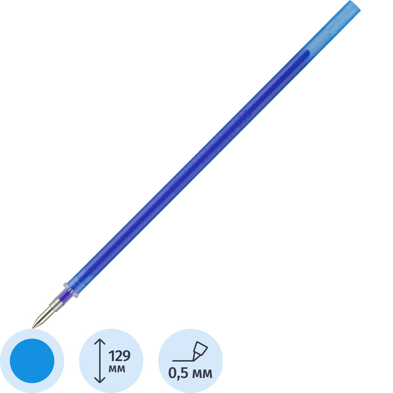 Изображение товара Стержень со стираемыми чернилами Bruno Visconti DeleteWrite синий 129 мм (толщина линии 0.5 мм) (артикул производителя 23-0028)