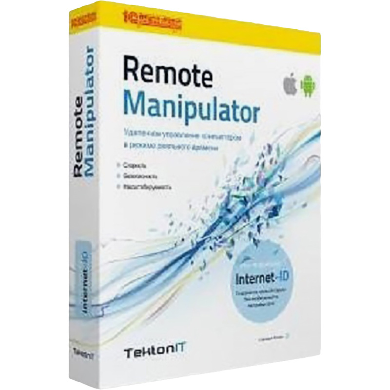 Изображение товара Программное обеспечение RMS Удаленный доступ для удаленного управления